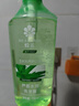蜂花洗发水控油芦荟精华去油男女士蓬松清爽洗发露膏750ml 实拍图