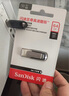 闪迪（SanDisk）1TB USB3.2 U盘 CZ74 读速高达400MB/s 金属高速u盘 安全加密 学习办公投标大容量优盘 实拍图