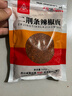 川珍二荆条辣椒面160g袋装四川微辣椒粉香海椒面油泼辣子调料火锅蘸料 实拍图