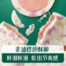 英氏（Engnice）婴幼儿蟹田大米夹心米饼树莓草莓味宝宝零食磨牙饼干 营养米饼42g 实拍图