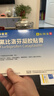 【原研进口】泽普思 氟比洛芬凝胶贴膏 13.6cm*10cm*6贴/盒 实拍图
