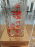 泸州老窖六年窖珍品 头曲浓香型白酒 52度 500mL 1瓶 (买2瓶送礼袋) 实拍图