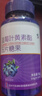 修正蓝莓叶黄素酯片儿童成人青少年学生维生素C叶黄素脂压片糖果3瓶 实拍图