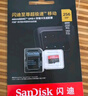 闪迪（SanDisk）128GB TF（MicroSD）内存卡 A1 U1 C10 至尊高速移动版存储卡 读速140MB/s 手机平板游戏机内存卡 实拍图