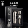 容山堂纯钛保温杯男款焖茶杯茶水分离杯磁吸带盖大容量钛杯年会礼品 纯钛磁吸机械温显闷茶杯-大号 640ml 实拍图