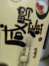 神邮 高邮咸鸭蛋 熟10枚*65g礼盒 即食流油麻鸭咸鸭蛋 实拍图