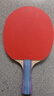 红双喜乒乓球拍专业级成人双拍横拍小学生初学者儿童乒乓球拍子成品拍 I型单拍【横拍1只】 实拍图