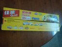 佳能（Glad）食品级保鲜膜30米 保鲜膜切割器 家用保鲜膜套30cm宽大号 W100 实拍图