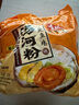 寿桃牌汤河粉(5包装鲍鱼鸡味)方便速食面条独立包装375g/包 实拍图