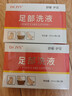 脚医生脚气泡脚水脱皮脚汗水泡型脚痒脚臭除汗香脚丫喷雾足光粉洗脚液 实拍图