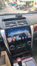 九音适用丰田雷凌卡罗拉威驰凯美瑞汽车载中控大屏导航倒车影像一体机 HiCar【数字麦克风2+32G】 导航+包安装 实拍图
