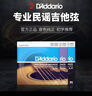 达达里奥（D'Addario）EJ15 美国进口民谣吉他琴弦 碳素钢弦套弦10-47磷铜 实拍图