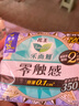 乐而雅花王【老爸抽检】零触感夜用卫生巾组合35cm24片姨妈巾京东自营 实拍图
