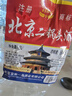【口粮酒精选】北京二锅头清香型高度桶装瓶装泡药酒白酒 多度数 56度 5L 1桶 实拍图