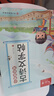 六品堂小学生必备古诗词练字帖专用语文同步人教版课本每日一练字帖一年级二三四五六年级硬笔描红练字本 实拍图