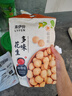 来伊份多味花生米186g甜辣味 每日坚果干果炒货 休闲零食下酒菜 实拍图