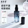 美肤语加厚玻璃香水分装瓶10ml+5ml便携超细喷雾空瓶分装器不漏液MF8696 实拍图