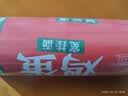 金龙鱼爽滑鸡蛋挂面  家常风味 劲道爽滑家用面条 炸酱面拌面拉面营养 金龙鱼鸡蛋挂面900g 实拍图