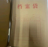 齐心（COMIX）50只整包A4混浆140g牛皮纸档案袋标书合同资料袋商品袋侧宽2.8cm资料袋文件保护票据收纳EA6093 实拍图