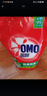 奥妙（OMO）除菌除螨洗衣液10.48斤（3KG+400G×2+480G×3）两种组套随机发货 实拍图
