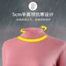 宜而爽【一等品100%纯棉】半高领女士保暖内衣套装抗静电全棉秋衣秋裤 实拍图