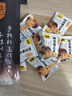 甘源椒盐味花生下酒花生米休闲零食品坚果炒货独立小包花生仁小吃285g 实拍图