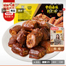 周黑鸭 锁鲜卤鸭脖180g 甜辣味麻辣甜 武汉特产卤味 即食鸭脖 气调盒装 实拍图