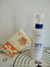 韩方五谷377美白沐浴露男女士持久留香72小时香体高端嫩亮白控油滋润乳液 实拍图