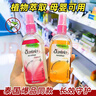 【泰国同款】香水喷雾车载香薰不叮便携花露水边出行携带液神器 泰国香薰喷雾【随机味】 专项 80ml 10瓶 实拍图