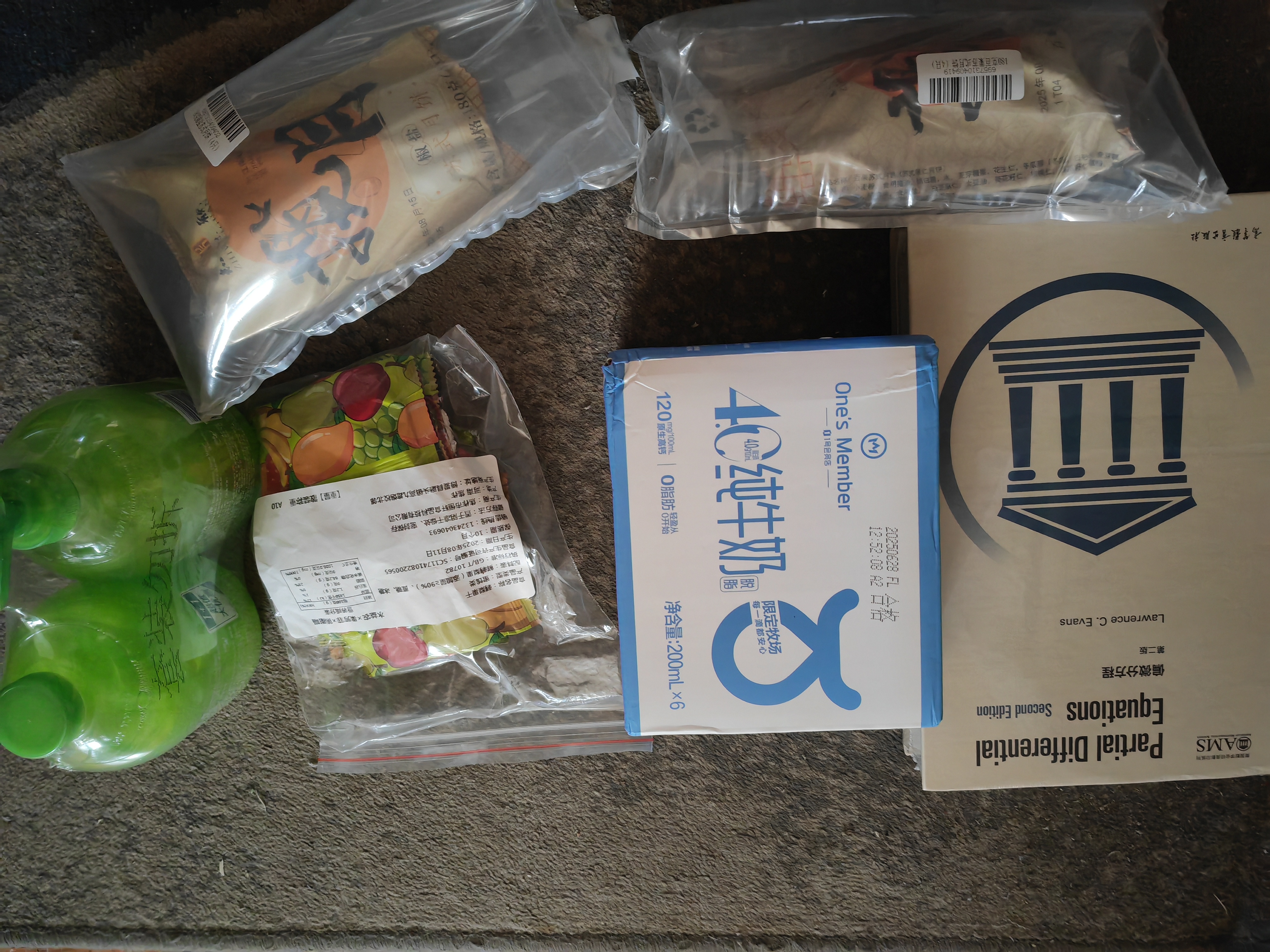 知味观中华老字号苏式月饼杭州特产馅饼椒盐百果味中秋老式散装月饼 【月饼尝鲜共8枚】椒盐味+百果味 实拍图