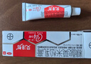 【大牌好药】艾洛松 糠酸莫米松乳膏 0.1%(15g:15mg)* 15g 用于湿疹汗疱疹 神经性皮炎 异位性皮炎 皮肤止痒平复瘙痒 非美国进口 实拍图
