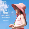 kocotreekk树儿童防晒帽防紫外线宝宝遮阳帽夏季男童女童太阳帽沙滩大帽檐 实拍图