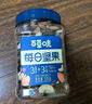 百草味每日坚果50g/2日装/2包  尝鲜装 休闲零食腰果混合果仁 实拍图