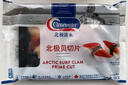 Clearwater 加拿大二去（去边去内脏）北极贝切片100g 0添加不含沙解冻即食 实拍图