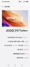 vivoiQOO Z10 Turbo+【国家补贴15%】 新品5G手机 8000mAh超薄蓝海电池 天玑9400+电竞手机 云海白 16GB+512GB 官方标配 实拍图