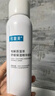 可复美电解质藻萃舒缓保湿精华喷雾100ml/瓶/盒 舒缓保湿 实拍图