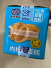 港荣蒸蛋糕咸肉松蛋糕790g零食面包饼干休闲中西式糕点心甜品礼品盒物 实拍图