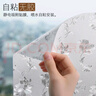 quatrefoil 印花玻璃贴膜静电无胶门窗卫浴窗户贴纸 90*200cm 芙蓉花 实拍图