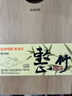 苏泊尔（SUPOR）99.9%抗菌整竹切菜板实木砧板案板大号擀面板 水果整木菜刀板双面 【抗菌率99.9%】38*28*2.2cm 实拍图