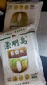 崇明岛大米10斤（5kg）2025当季新米十月江南鲜香米含胚芽崇明岛软香米 实拍图