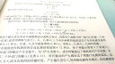 国外电子与通信教材系列：数字设计与Verilog实现（第五版） 实拍图