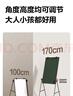 得力60×90cm白绿板(白板＋绿板) U型架可升降双面板移动白板支架写字板 黑板家用会议办公室教学磁性 实拍图