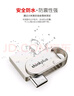 ThinkPlus联想32G 双接口金属U盘USB Type-C手机电脑专用外接通用优盘大容量内存扩容u盘TYCU301 实拍图