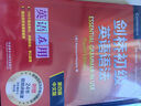 剑桥初级英语语法+练习套装 赠视频讲解课（剑桥“英语在用”English in Use丛书 第四版中文版 套装共2册） 实拍图