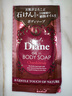 黛丝恩（Moist Diane）致美清爽去屑洗护袋包10ml*2 实拍图
