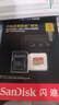 闪迪（SanDisk）1TB TF(MicroSD)内存卡 4K极速金卡A2 V30 U3行车记录仪 运动相机无人机 监控存储卡 读190MB/s 实拍图