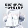 绿联适用iPad 11/10保护壳11英寸2025/22款A16芯片苹果平板电脑透明轻薄保护套散热抗弯后盖壳 实拍图
