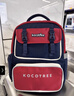 KocotreeKK树超轻悬浮书包小学生男孩女生一二三到六年级儿童护脊减负轻便 红M 【含笔袋和腰带】 实拍图