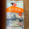 中盐 天山湖盐300g*3【未加碘 天然湖盐】 无碘盐 无抗结剂湖盐食用盐 实拍图