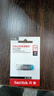 闪迪（SanDisk）128GB U盘 CZ73 时尚蓝色 安全加密 数据恢复 学习电脑办公投标 小巧便携 车载 大容量金属优盘 实拍图